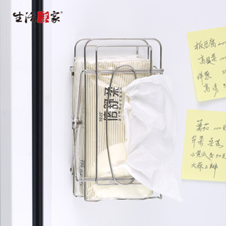 生活采家 台灣製SUS304磁吸伸縮面紙架#27195T