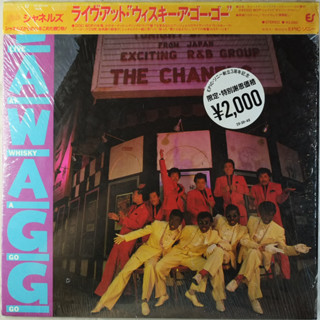 The Chanels - Live At Whisky A Go Go