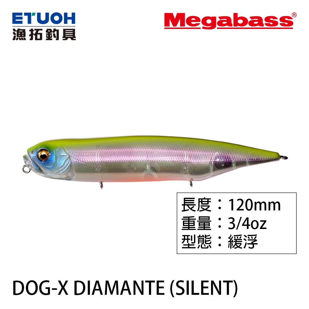 MEGABASS DOG-X DIAMANTE SILENT [漁拓釣具] [緩浮鉛筆] [無聲響]