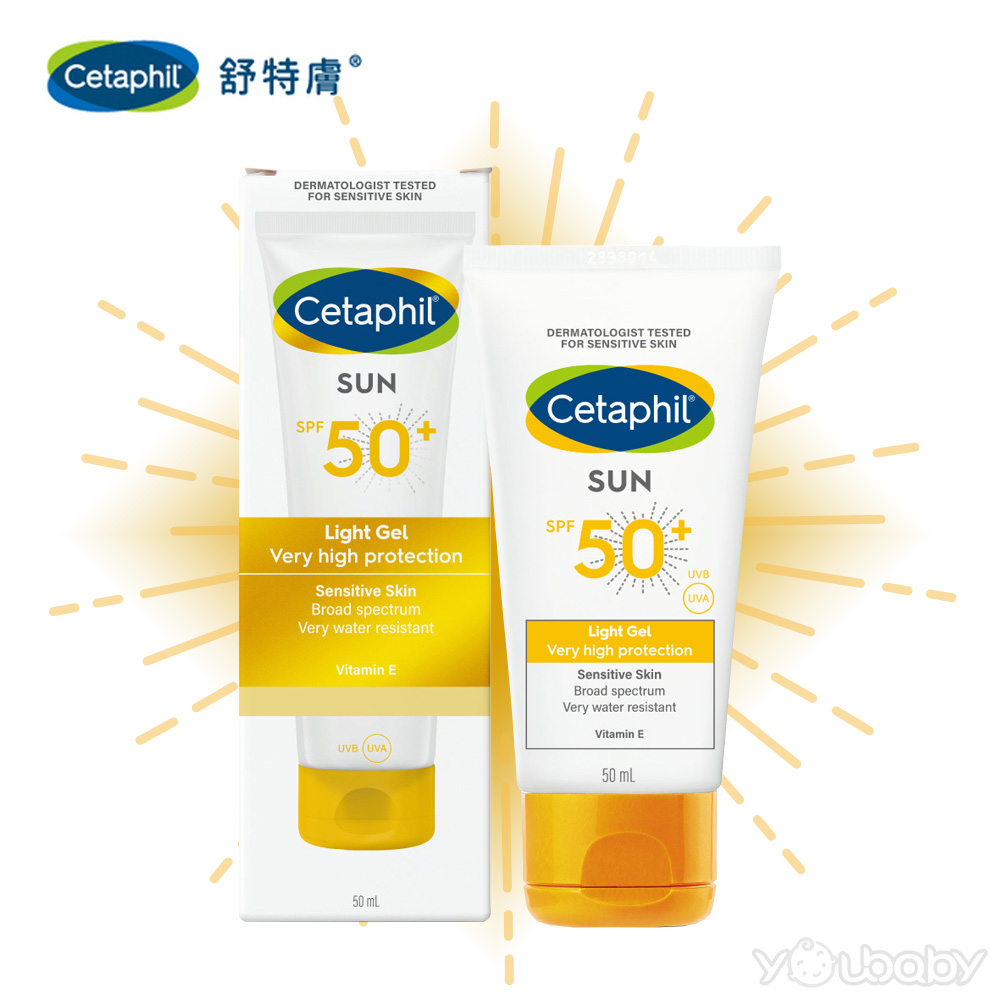 舒特膚 Cetaphil 高效防曬凝露 SPF50+ (UVA/UVB) 50ml / 清爽防曬推薦抗UV