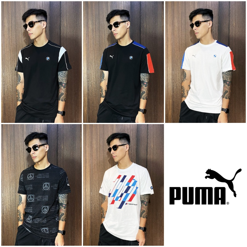 美國百分百【全新真品】PUMA T恤 棉質 上衣 休閒 短袖 BMW 賓士 聯名 T-shirt logo 短T 多款