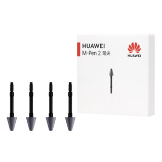 HUAWEI M-Pen 2 原廠筆尖/替換筆尖 適用Mate 50/40系列 (盒裝)