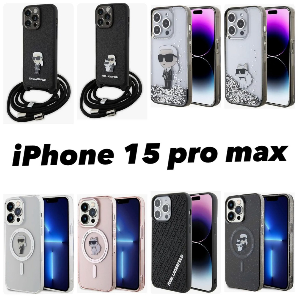 ✴Sparkle歐美精品✴ Karl Lagerfeld 老佛爺卡爾 iPhone 15 pro max手機殼 預購