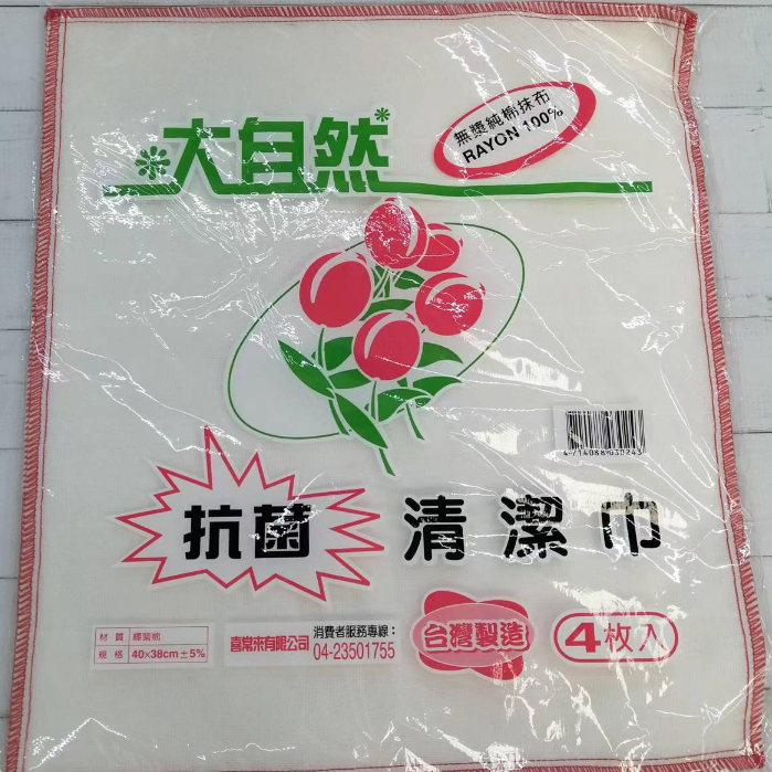 大自然清潔巾4入裝 40x40公分 廚房抹布 純棉 抹布 吸水布U-3