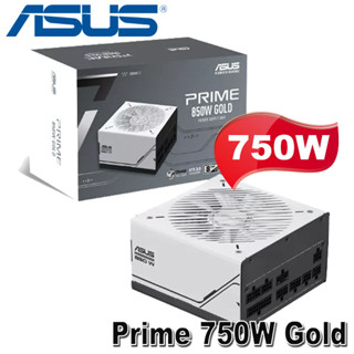 【MR3C】含稅 華碩 Prime 750W AP-750G 80PLUS金牌 ATX3.0 全模組電源供應器