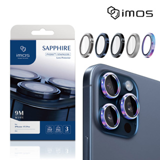iMOS Apple iPhone 15 Pro 6.1吋 藍寶石鏡頭保護鏡-三顆(不鏽鋼-5色)