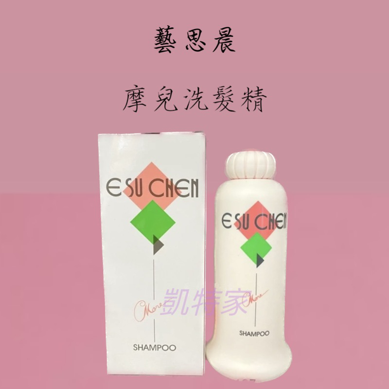 藝思晨 摩兒洗髮精 500ml