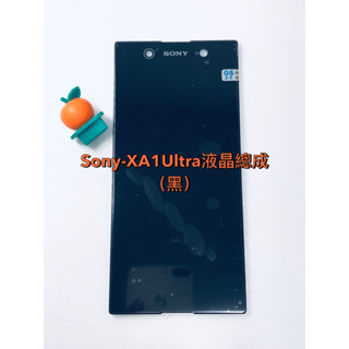 臺灣現貨 SONY-XA1Ultra(G3226)-液晶總成(黑/金)