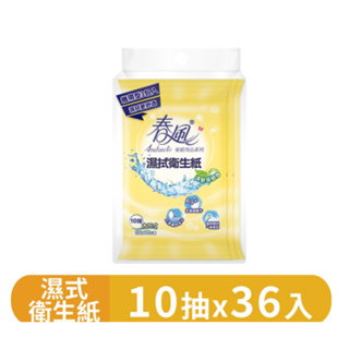 【JW久旺】春風濕式衛生紙10抽x3包x12串/箱