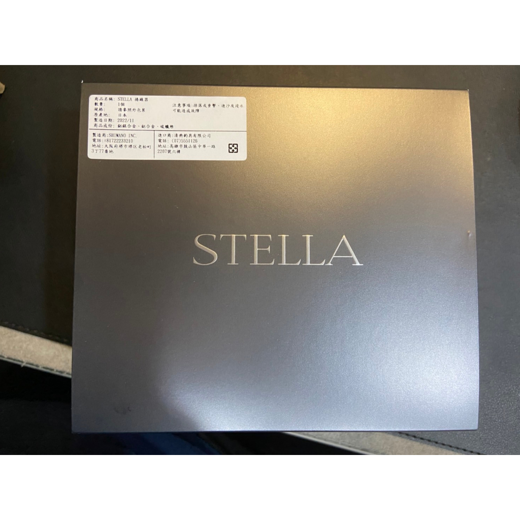 阿季的皂咖-釣具-SHIMANO 22年款 STELLA C3000SDH-HG紡車捲線器 全新清典公司貨 自取優惠~