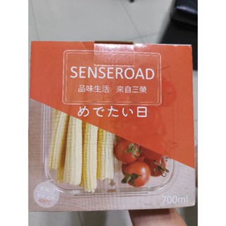 Senseroad方型分隔耐熱玻璃保鮮盒700ml