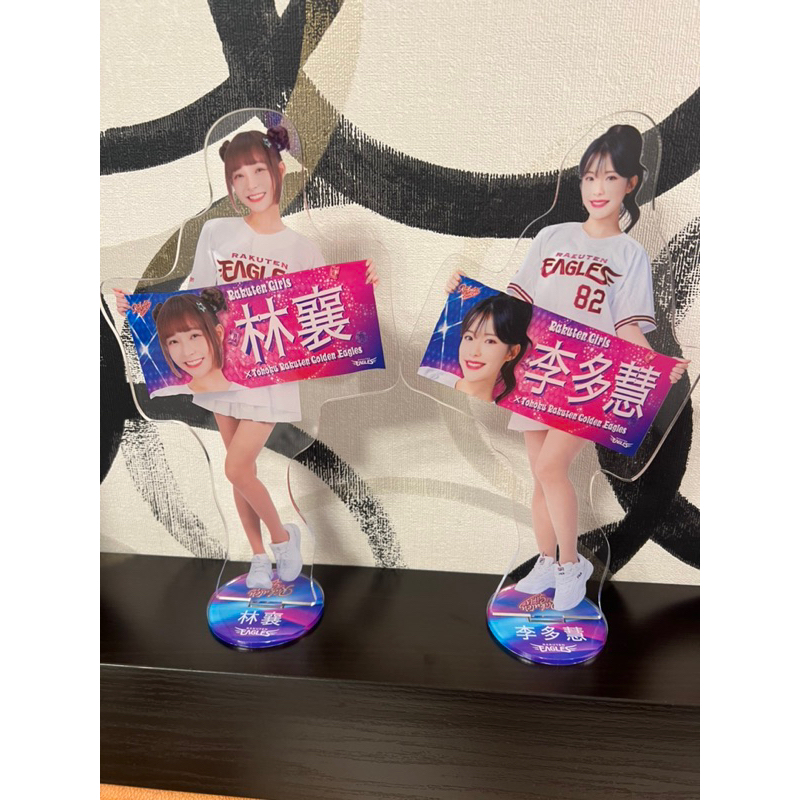 （現貨） 日本東北樂天金鷲（日本限定女孩大立牌）Rakuten Girls 樂天女孩，菲菲、林襄、李多慧、李昀
