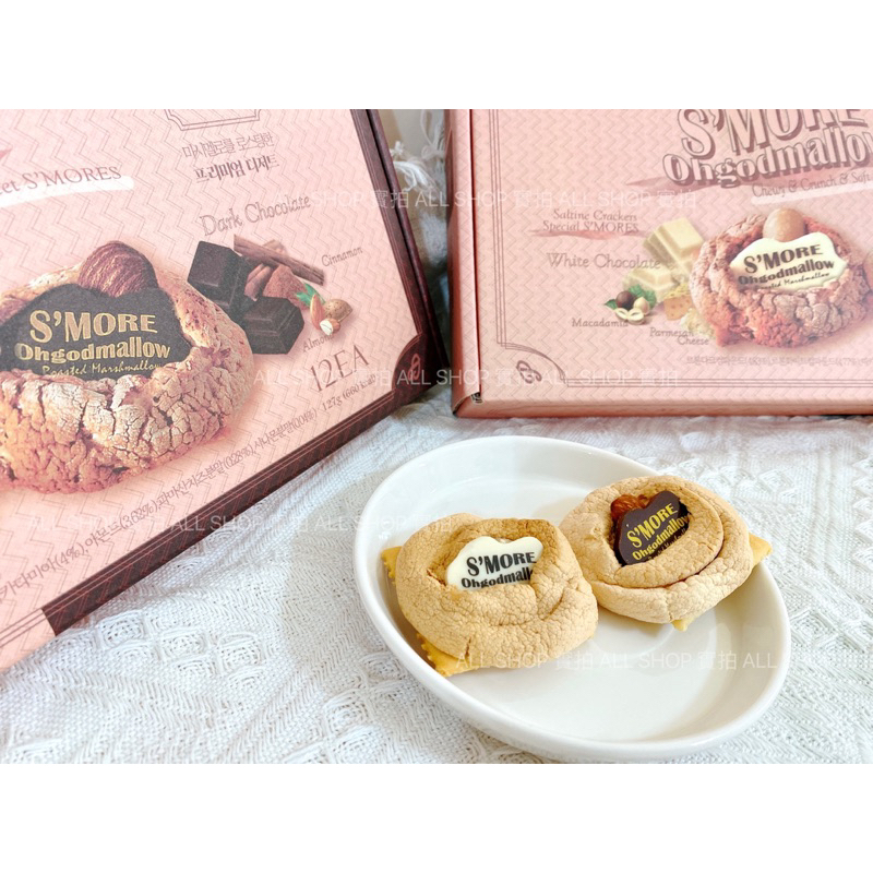 （現貨韓國🇰🇷直送）韓國S'MORE Ohgodmallow 大盒低卡低糖烤棉花糖餅乾20入