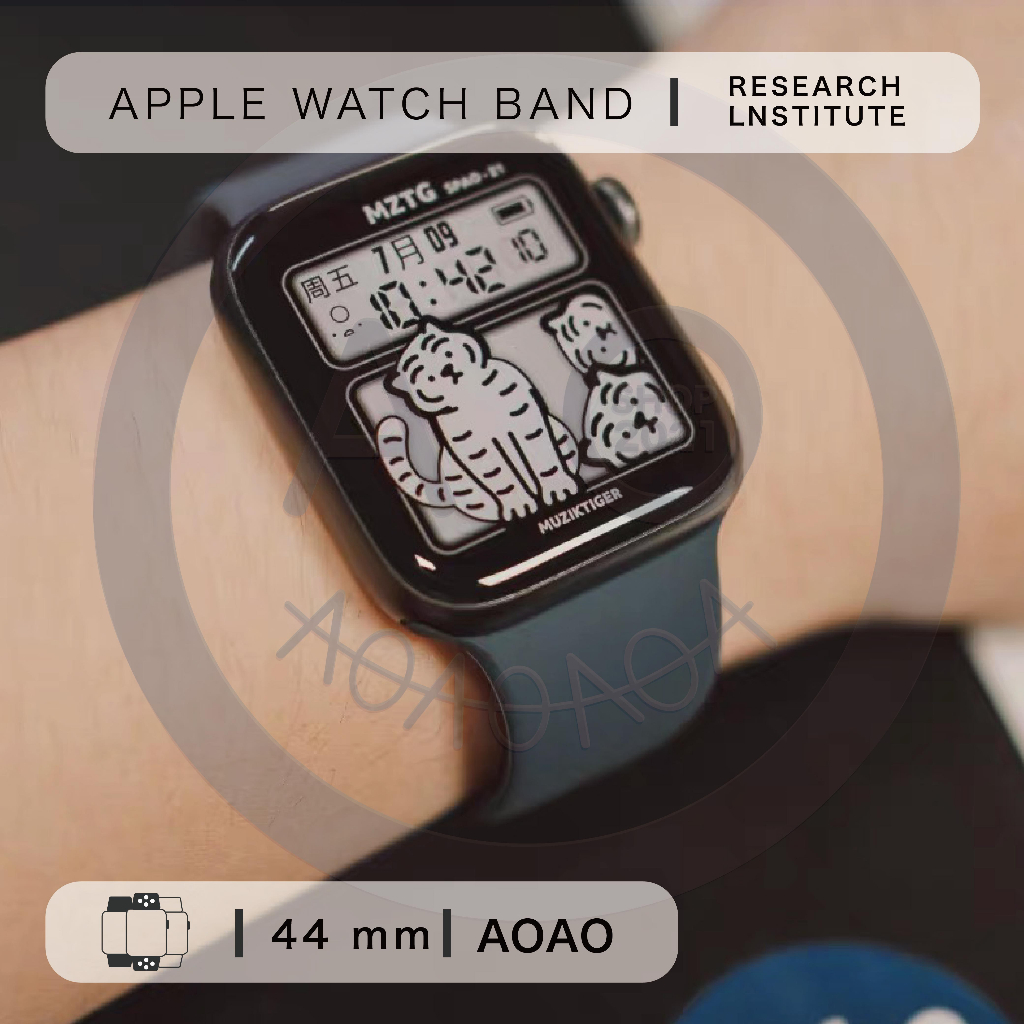 舒服矽膠錶帶 適用 Apple watch 4 5 6代 44mm