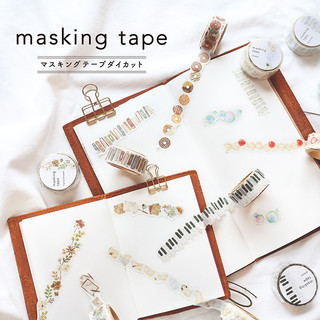 【YUBU】MIND WAVE 和紙膠帶 MASKING TAPE 紙膠帶