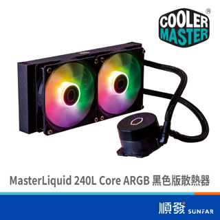 COOLER MASTER 酷碼科技 MasterLiquid 240L Core ARGB 黑色版散熱器