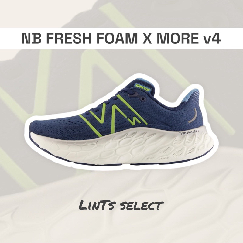 『LinTs』NEW BALANCE FRESH X MORE v4 慢跑鞋 MMORCN4 "2E寬楦" "中性款"