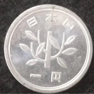 【全球郵幣】日本 昭和43年1元 1yen Japan AU