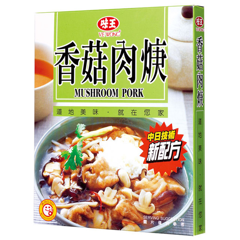 味王調理包 香菇肉羹 燴飯 200克 拌飯 即食包 味王 肉羹 香菇 調理包 香菇肉羹燴飯