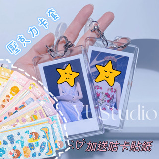 【𝐘𝐔𝐒𝐭𝐮𝐝𝐢𝐨🛒】透明簡約風亞克力卡套 包卡必備 可愛少女心 證件卡套 悠遊卡套 明星小卡 拍立得 居家裝飾 學生