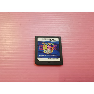 右 出清價 稀有 裸片 3DS 可玩 任天堂 NDS DS 日版 2手原廠遊戲片 腦力開發方法 右腦 DS 賣100而已