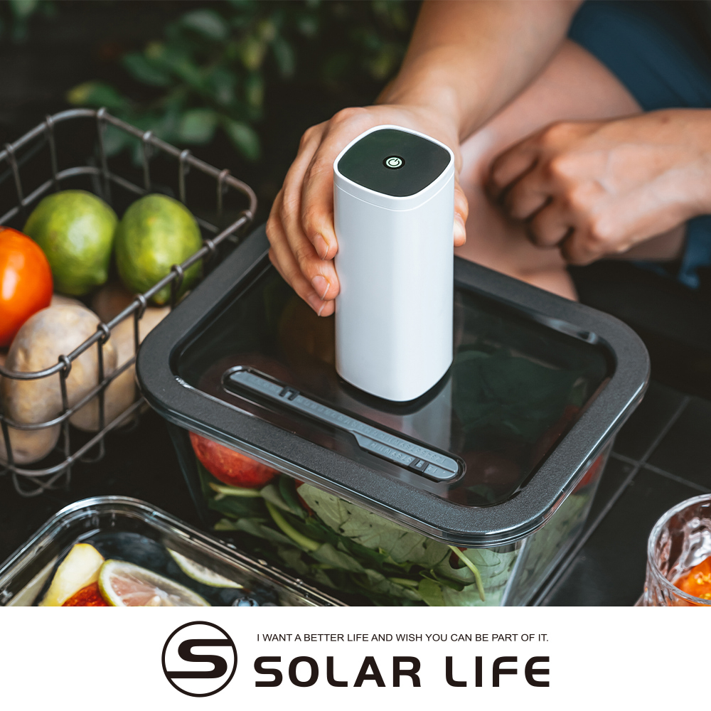 Solar Life 索樂生活 電泵電動抽真空機/適用保鮮盒保鮮袋 壓縮袋抽氣筒 電動抽氣機 真空壓縮機 收納抽氣泵