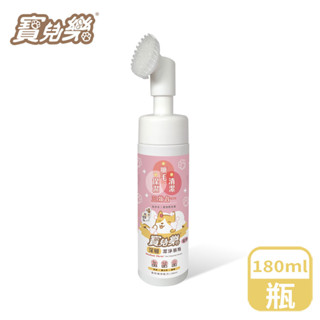 寶兒樂 深層潔淨慕斯(貓用) 180ml/瓶【超取】免沖水 貓乾洗 寵物乾洗劑 潔淨 慕斯