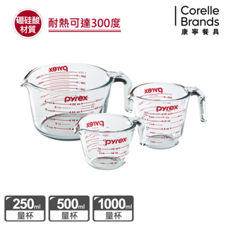 【康寧 Pyrex】康寧 Pyrex 耐熱玻璃單耳量杯3入組/烘焙用具/新手必備