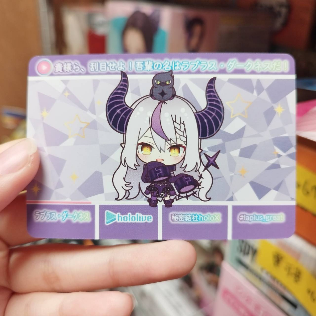 *Ca*~日系賣場~ 餅卡 收藏卡 HOLOLIVE X 萬代 拉普拉斯 達克尼斯