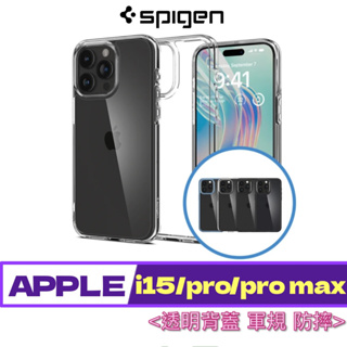 Ultra Hybrid Spigen SGP iPhone 15 /Plus/Pro/Pro Max 軍規防摔 保護殼