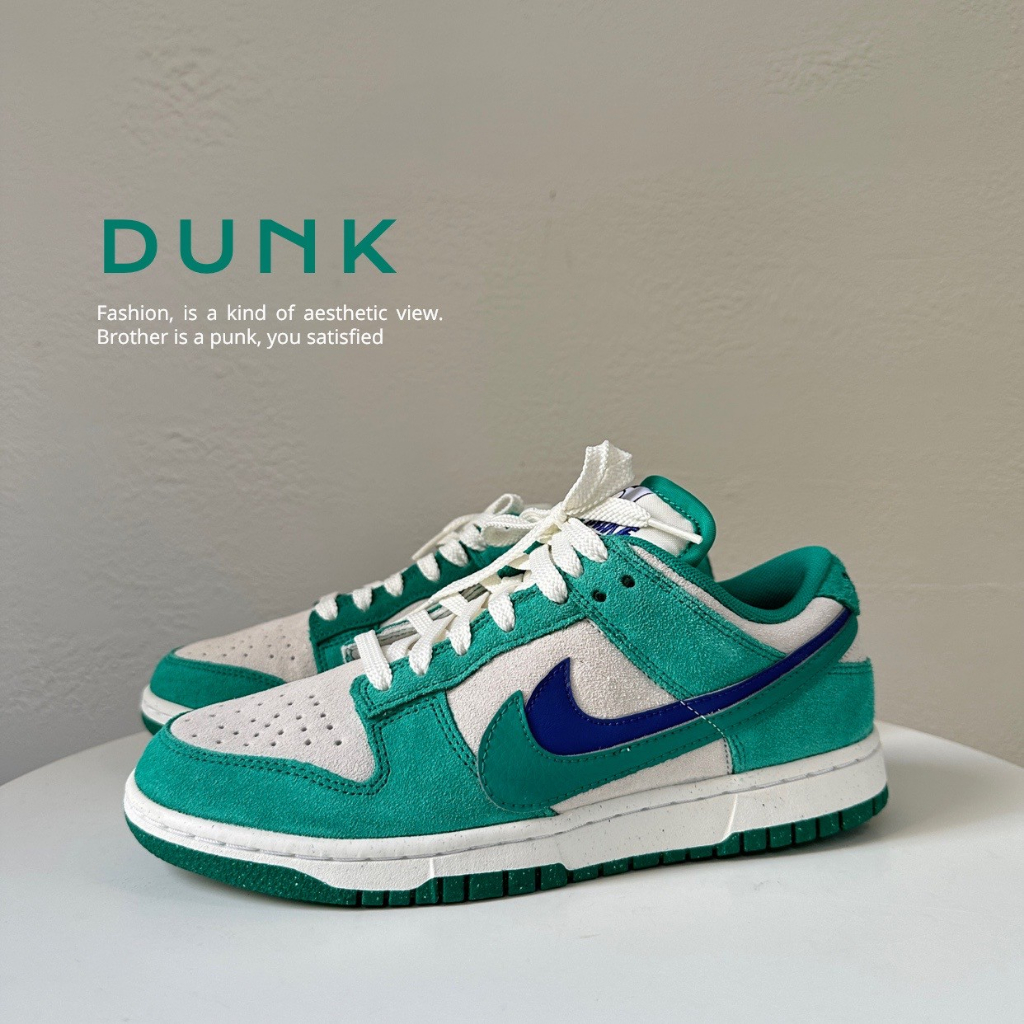 [HYC] Nike 休閒鞋Wmns Dunk Low SE 女鞋藍綠米灰雙勾經典85 刺繡 25CM DO9457