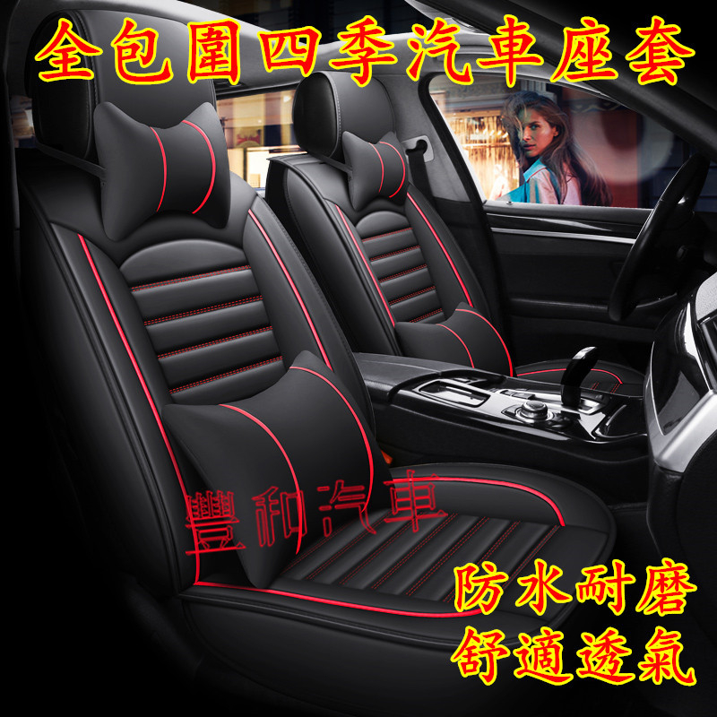 富豪座套 坐墊 座椅套 XC60 XC40 V40 XC90 V60 S60 S80 C30 S40全皮防水坐垫駕駛單座