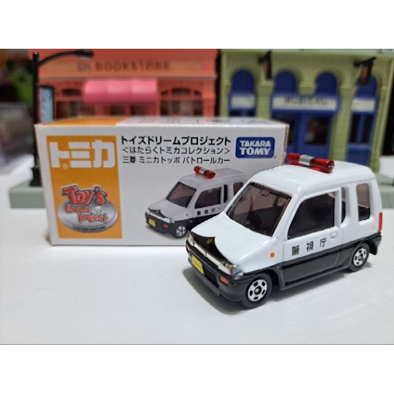Tomica TDP 橘盒 日本 限定 絕版 三菱 Mitsubishi Minica Toppo 警車 警察車