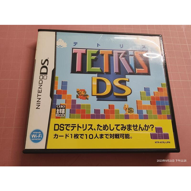 早期電玩遊戲卡帶~日版《Nintendo DS TETRIS DS》俄羅斯方塊 任天堂 【CS超聖文化讚】