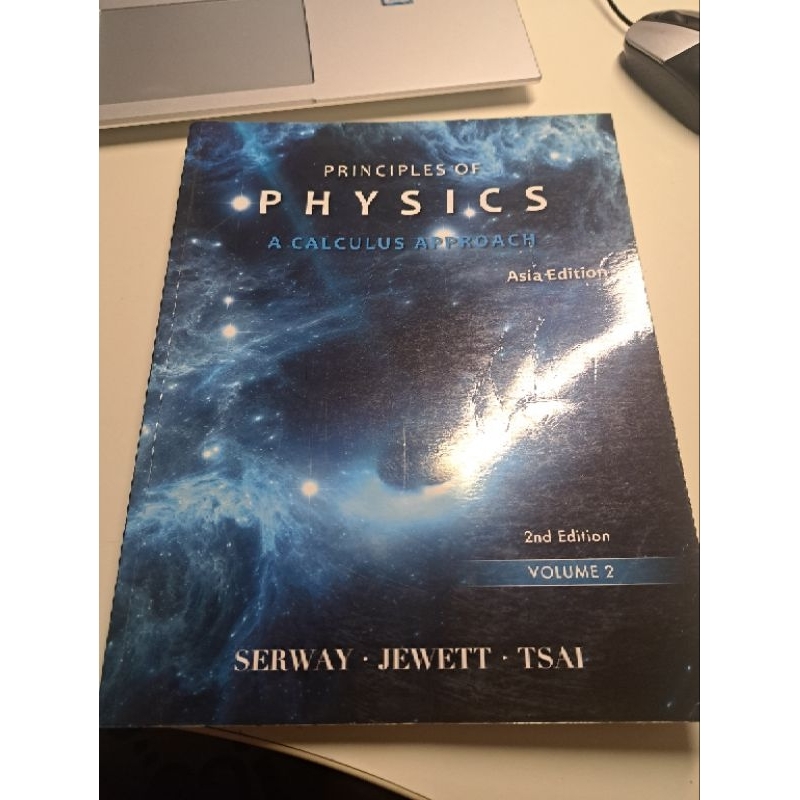Principles of physics-2nd edition/volume 1 普通物理 2版