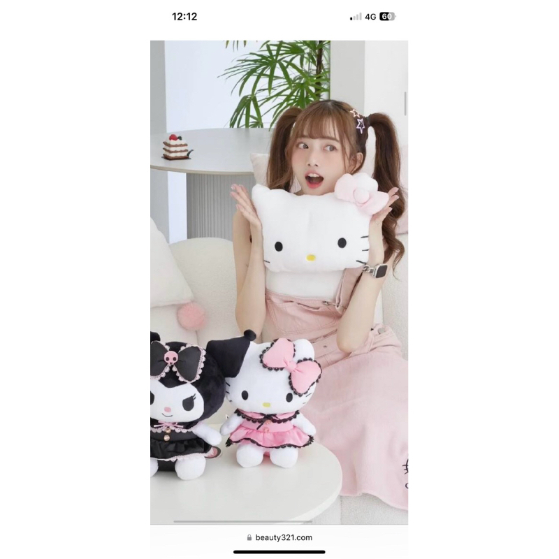 7-11 Hello Kitty抱枕毯