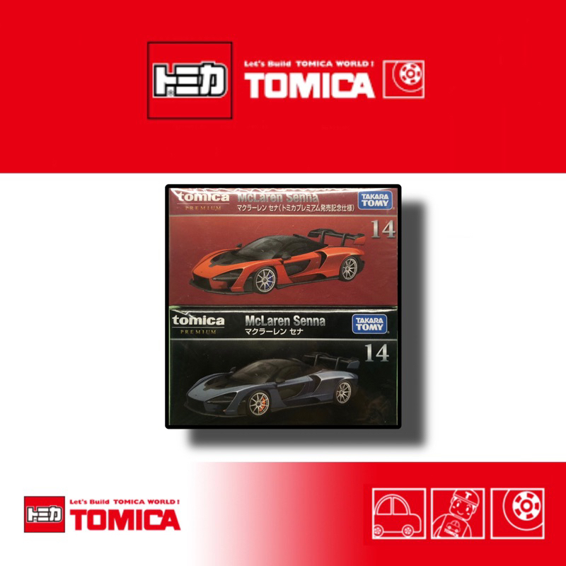 《兩津車庫》TOMICA 多美 PREMIUM 14 McLaren Senna初回+一般