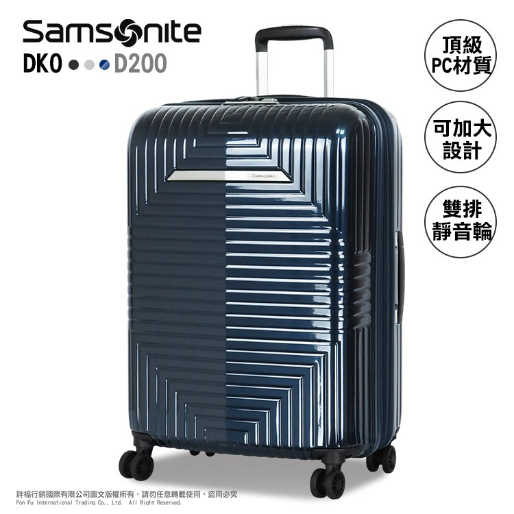 Samsonite 新秀麗 DK0 旅行箱 28吋 行李箱