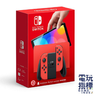 【電玩指標】十倍蝦幣 NS SWITCH OLED 亮麗紅主機 台灣公司貨 電力加強版 亮麗紅 紅OLED