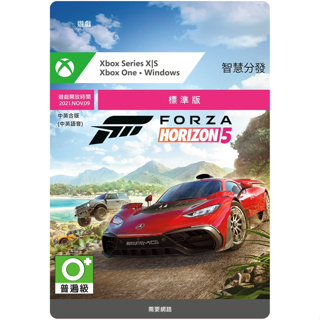 Microsoft 微軟《極限競速：地平線5》標準版 Xbox Series X|S Xbox One Windows