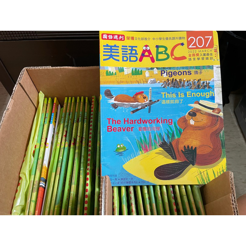 國語週刊 美語ABC 全新26期 兒童美語雜誌