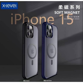 X-LEVEL iPhone15 磁吸手機殼 magsafe iPhone 15 Pro MAX 防摔手機殼