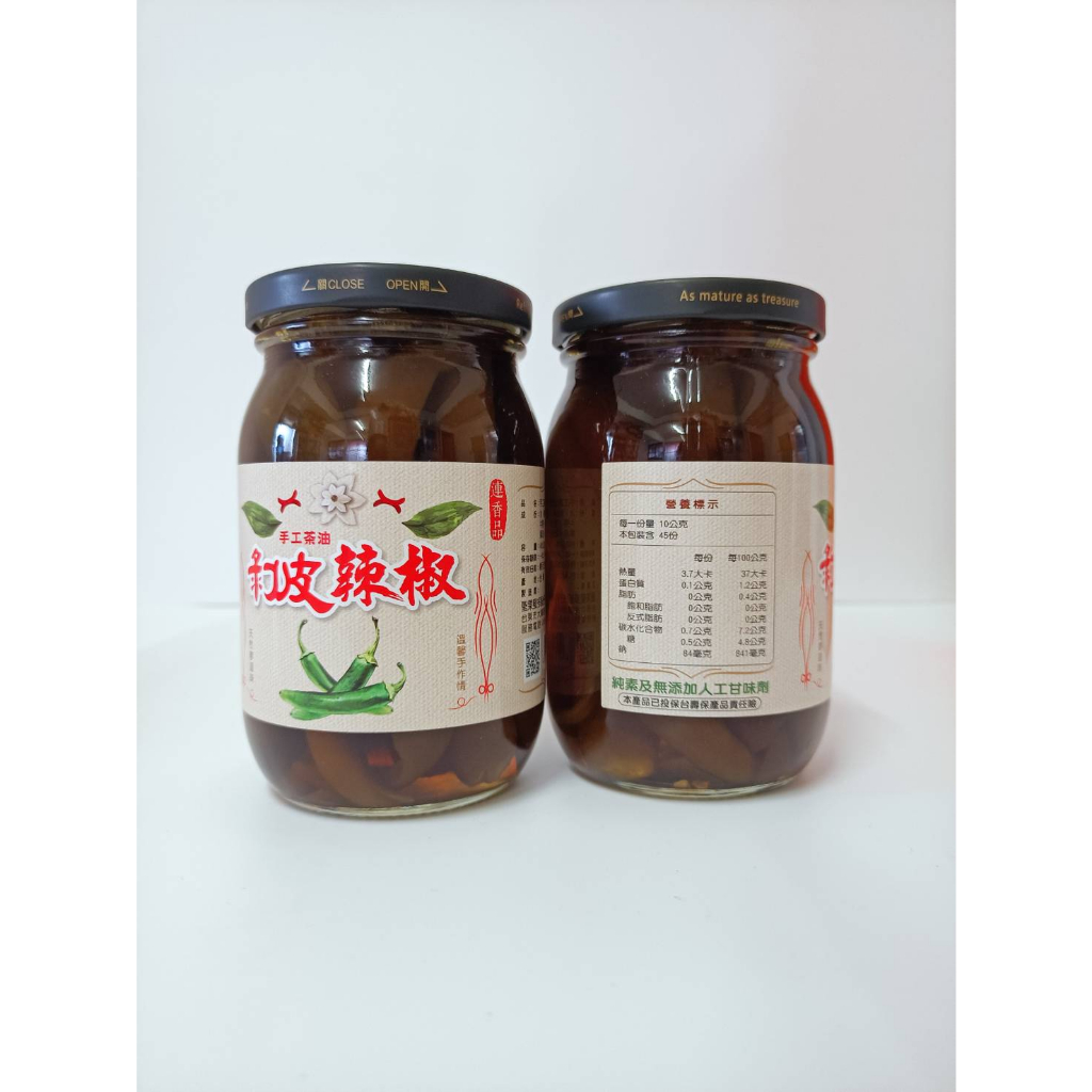 購夠台東→【連香品】剝皮辣椒450g