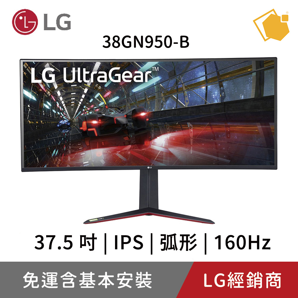 【LG 樂金】38" IPS 支援HDR600 21：9 曲面專業電競螢幕(38GN950-B)免運直送