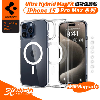 SGP Spigen Hybrid 支援magsafe 防摔殼 手機殼 保護殼 適 iPhone 15 Pro Max