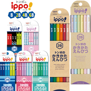 ❪ inn ❫現貨🔹日本 TOMBOW 蜻蜓牌 ippo! 學生鉛筆 兒童鉛筆 B 2B 三角軸 六角軸 ippo