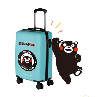 熊本熊 官方授權20吋行李箱 全新 登機箱
