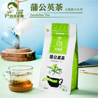 🔥現貨 蒲公英茶 茶包30入/包 125K 百茶文化園 清涼退火 不含咖啡因 養顏美容 營養補給【農創小舖