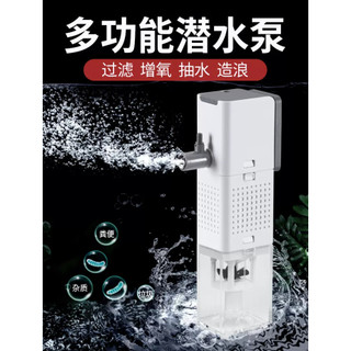P老闆水族~SOBO AQ- 全自動強制吸便器 功能過濾馬達 造浪 過濾 抽水馬達 底抽馬達 多功能馬達 水族馬達 沉水