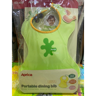 全新 Aprica愛普力卡 輕便型餐用圍兜兜 立體圍兜 副食品